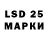 Марки NBOMe 1,5мг Lee kennin
