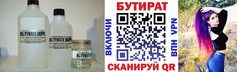 Купить где  Наволоки  БУТИРАТ буратино 