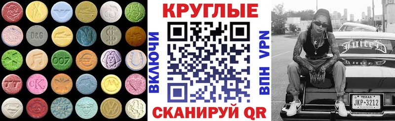 Купить закладки  Наволоки  ЭКСТАЗИ VHQ 