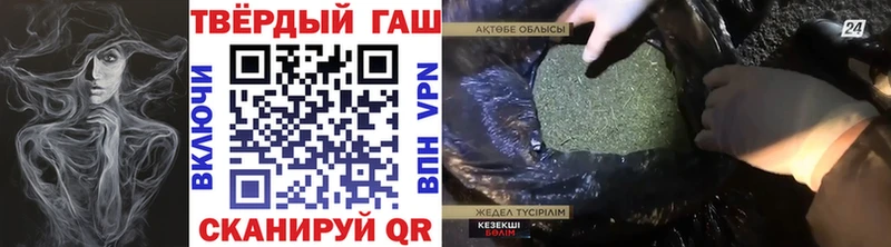 Гашиш AMNESIA HAZE  Купить закладки  Наволоки 
