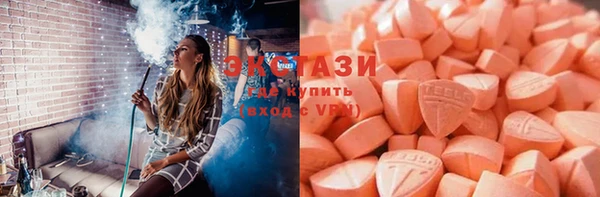 кристаллы Дмитровск