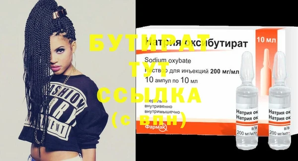 не бодяженный Усмань