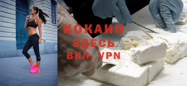 кристаллы Дмитровск