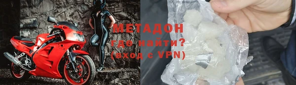 кокаин колумбия Ельня