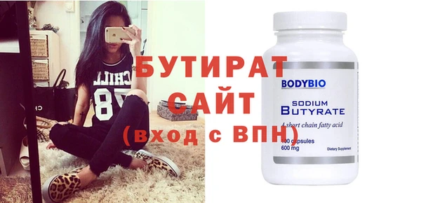 кристаллы Дмитровск