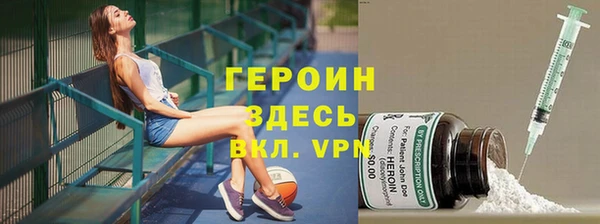 кокаин колумбия Ельня