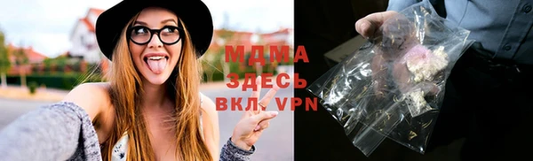 MESCALINE Елизово