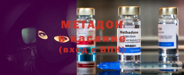 каннабис Дмитров