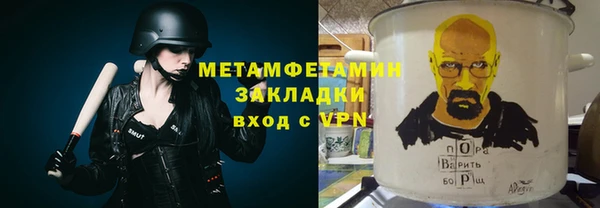 кристаллы Дмитровск