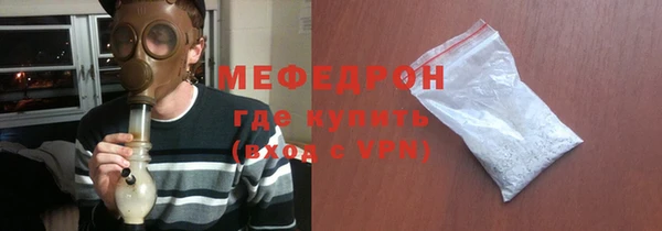 прущая мука Елабуга