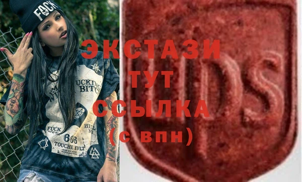 кристаллы Дмитровск