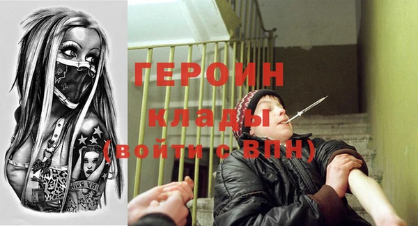 прущая мука Елабуга