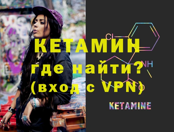 кристаллы Дмитровск
