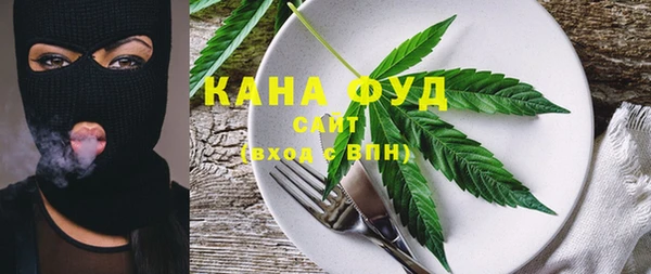 каннабис Дмитров