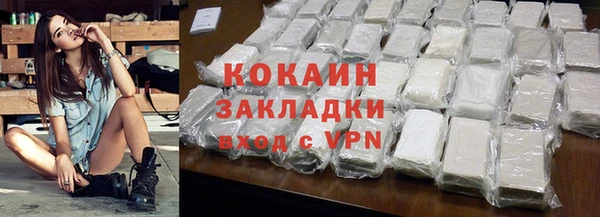кристаллы Дмитровск