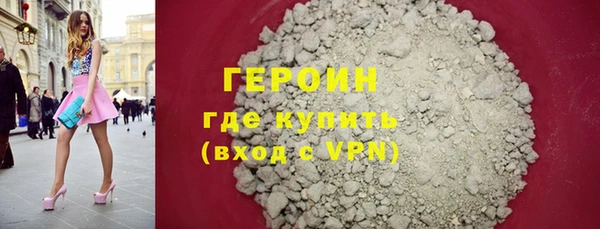 кристаллы Дмитровск