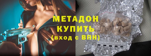 кокаин колумбия Ельня