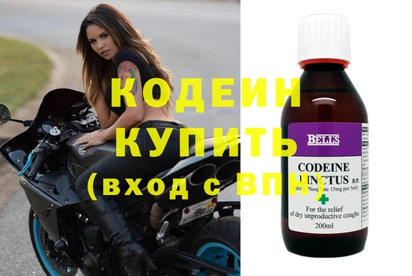 кокаин колумбия Ельня