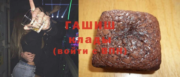 мяу мяу кристалл Усолье-Сибирское