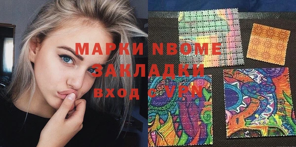 мяу мяу кристалл Усолье-Сибирское