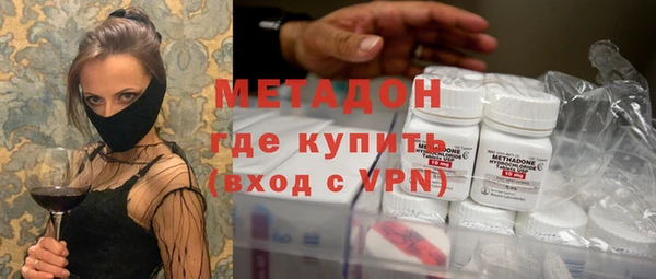 кристаллы Дмитровск