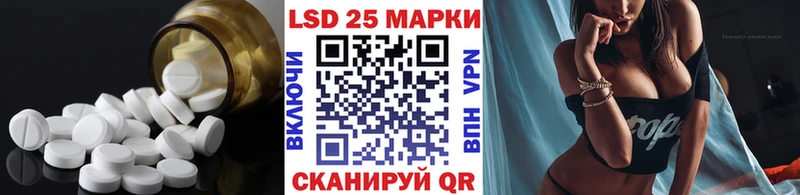 Лсд 25 экстази кислота  Купить  Наволоки 